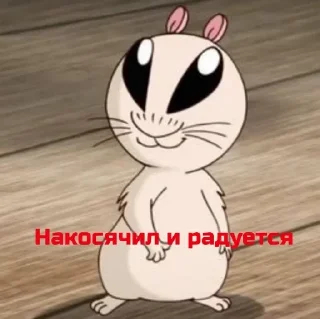 Sticker from Хома