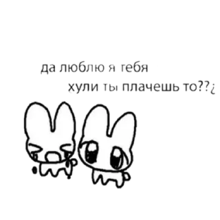 ✉️ emoji MEONIMAW Telegram sticker 12 of 116