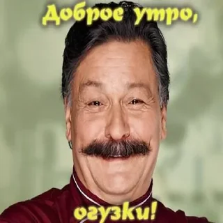 ⛅ emoji Отборная Хуйня @channel_lolye Telegram sticker 9 of 62