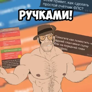 ✋ emoji Отборная Хуйня @channel_lolye Telegram sticker 11 of 62