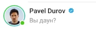 Sticker from Отборная Хуйня @channel_lolye