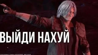 Sticker from Отборная хуйня от @DAANTE_SPARDA