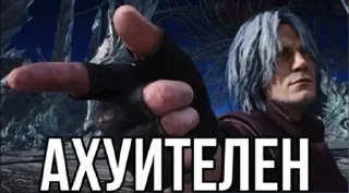 Sticker from Отборная хуйня от @DAANTE_SPARDA
