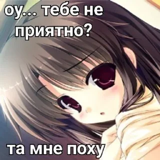 Sticker from theySims Я мамку твою убила