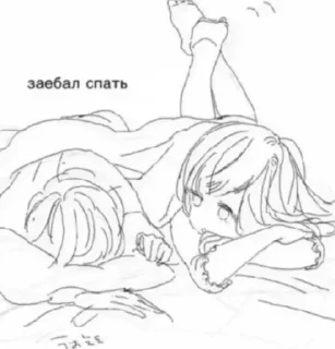 Sticker from пися клёва