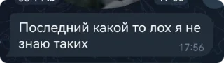Sticker from Чат Театра core