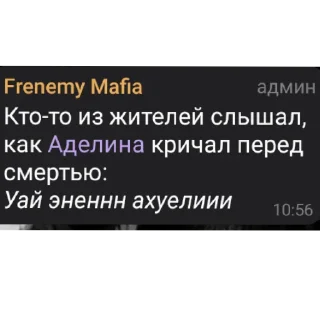 👍 emoji Чат мафия core: Telegram sticker 18 of 18