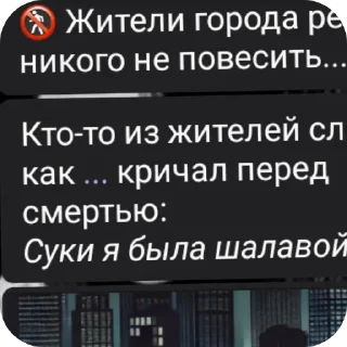 👍 emoji Чат мафия core: Telegram sticker 16 of 18