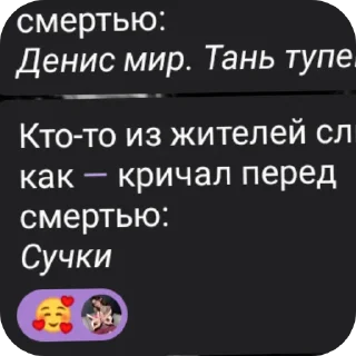 👍 emoji Чат мафия core: Telegram sticker 17 of 18