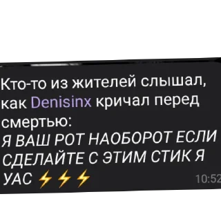 👍 emoji Чат мафия core: Telegram sticker 11 of 18