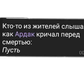 👍 emoji Чат мафия core: Telegram sticker 8 of 18