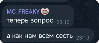 Sticker from Чат Театра core