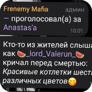 👍 emoji Чат мафия core: Telegram sticker 15 of 18