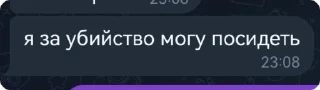 Sticker from Чат Театра core