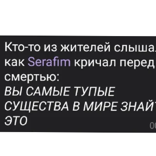 👍 emoji Чат мафия core: Telegram sticker 10 of 18