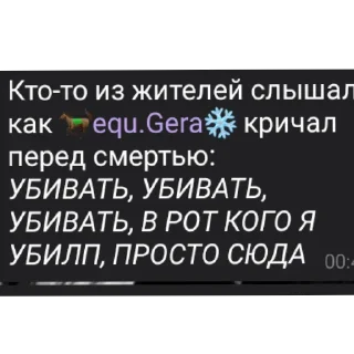 👍 emoji Чат мафия core: Telegram sticker 9 of 18