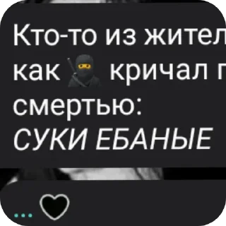 👍 emoji Чат мафия core: Telegram sticker 14 of 18