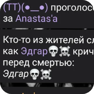 👍 emoji Чат мафия core: Telegram sticker 13 of 18