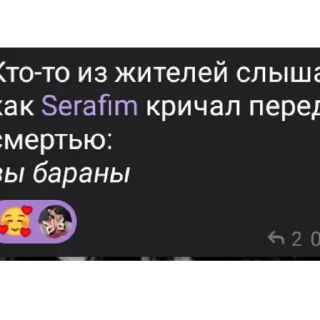 Sticker from Чат мафия core: