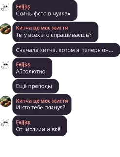 🤩 emoji Политика в стикерах/2 Telegram sticker 14 of 120