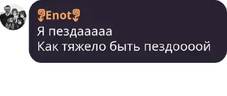 😤 emoji Политика в стикерах/2 Telegram sticker 16 of 120