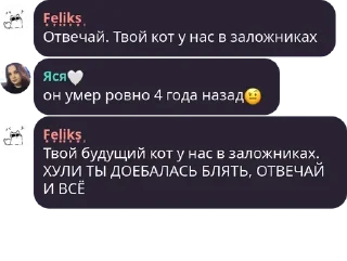 😡 emoji Политика в стикерах/2 Telegram sticker 19 of 120