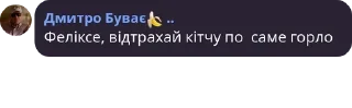 👀 emoji Политика в стикерах/2 Telegram sticker 8 of 120