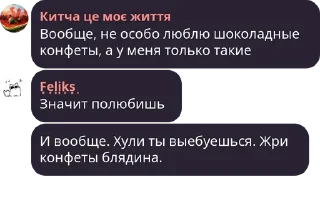 🍬 emoji Политика в стикерах/2 Telegram sticker 2 of 120