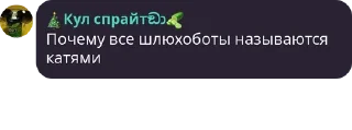 Sticker from Политика в стикерах/4