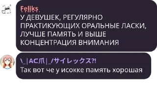 🤫 emoji Политика в стикерах/2 Telegram sticker 6 of 120
