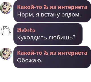 Sticker from Политика в стикерах/6