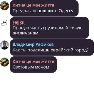 💡 emoji Политика в стикерах/2 Telegram sticker 7 of 120