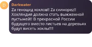Sticker from Политика в стикерах/6
