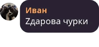 🥱 emoji Политика в стикерах/2 Telegram sticker 9 of 120