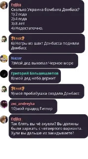 Sticker from Политика в стикерах