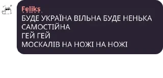 🇺🇦 emoji Политика в стикерах/2 Telegram sticker 15 of 120
