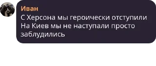 🇷🇺 emoji Политика в стикерах/2 Telegram sticker 12 of 120