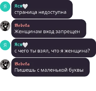 Sticker from Политика в стикерах/4