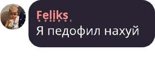 Sticker from Политика в стикерах