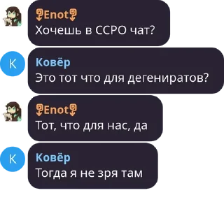 😎 emoji Политика в стикерах/2 Telegram sticker 18 of 120