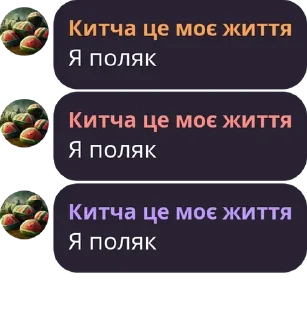 🇵🇱 emoji Политика в стикерах/2 Telegram sticker 13 of 120