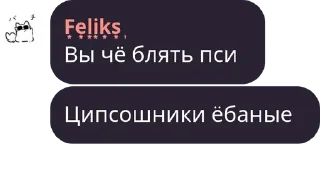 🤨 emoji Политика в стикерах/2 Telegram sticker 17 of 120