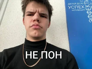 Sticker from МУЖСКАЯ БАБУЛЯ