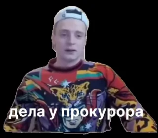 👎 emoji СТИКЕРЫ ТУТ -> @stikery_stickers Telegram sticker 11 of 38