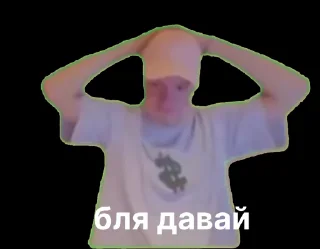 🎩 emoji СТИКЕРЫ ТУТ -> @stikery_stickers Telegram sticker 3 of 38