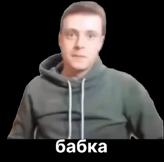 🖕 emoji СТИКЕРЫ ТУТ -> @stikery_stickers Telegram sticker 18 of 38