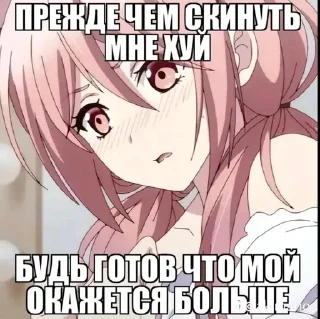 Sticker from СТИКЕРЫ ТУТ -> @stikery_stickers