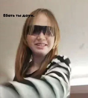 Sticker from Харьковские😎💋