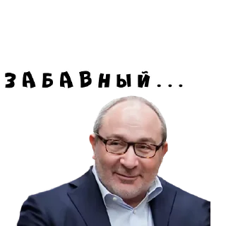 😏 emoji Харьковские стикеры —> @kharkivlife Telegram sticker 19 of 28