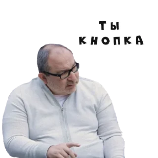 🔼 emoji Харьковские стикеры —> @kharkivlife Telegram sticker 24 of 28